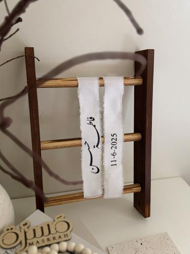 شريطة مقاس ٥ سم