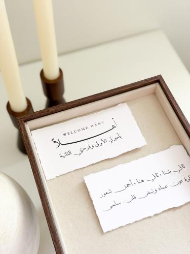 قصاصة كبيرة