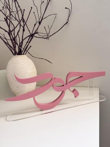 اسم 3D مع قاعدة شفافة