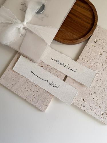 قصاصة قطنية