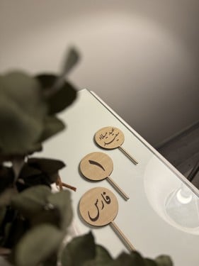 بكج ٣ تغريسات