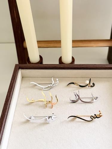 بروش بخط حر