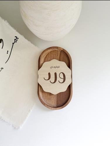 خشبية القرقيعان