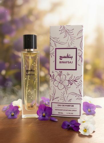 عطر بنفسج