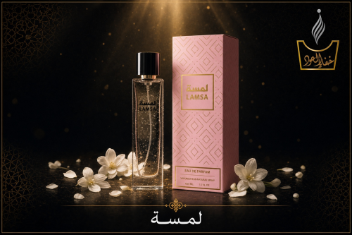 عطر لمسة