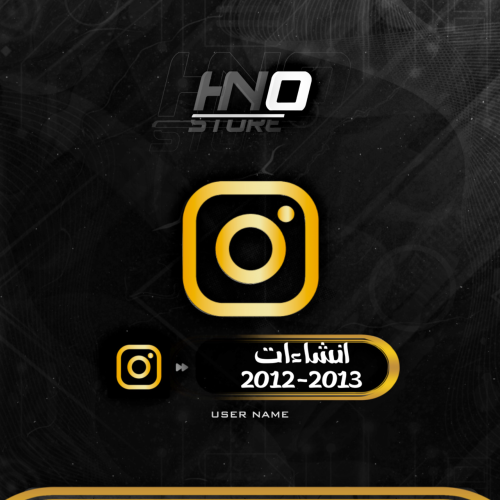 حسابات انستقرام انشاء قديم 2012-2013