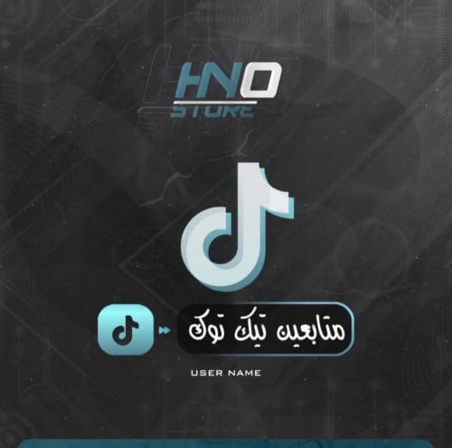 متابعين تيك توك