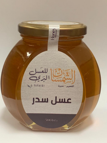 عسل سدر اصلي - الشمسان للعسل البري