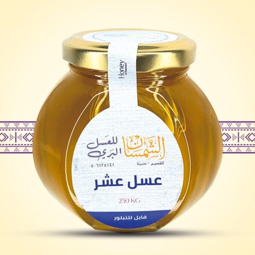 عسل عشر 250 جرام