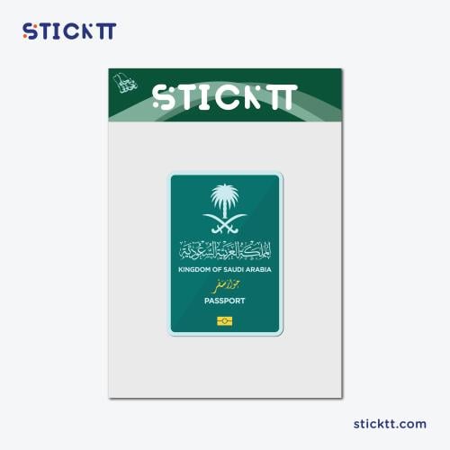 ستيكر - الجواز السعودي