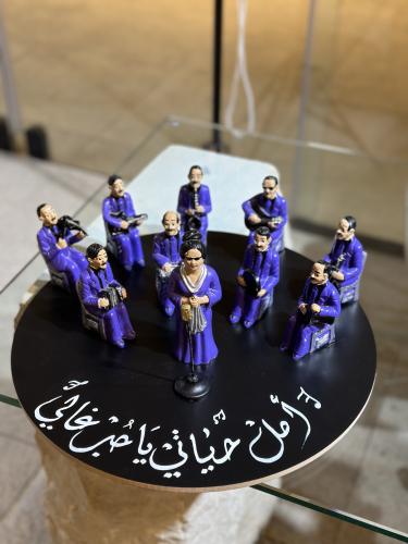 اليوم الوطني