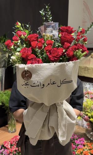 بوكية العيد