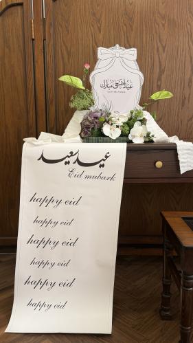 ورق طاولة العيد