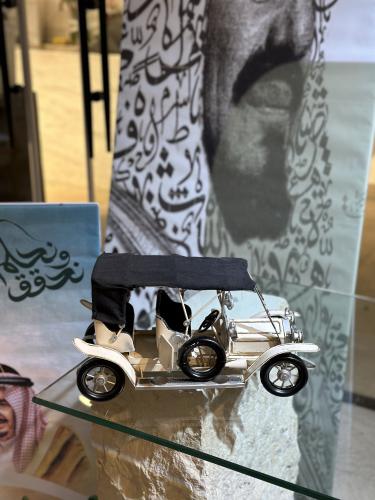 اليوم الوطني