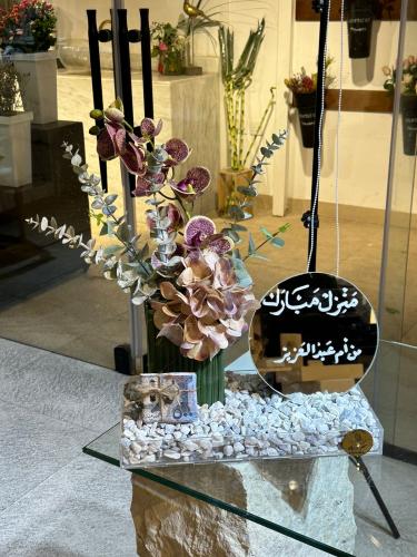 فازه ورد صنا عي