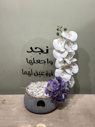 فازه ورد صنا عي