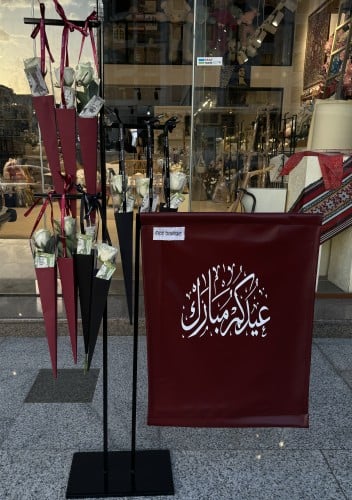 هدية عيد ( توصيل مكة جده الطايف فقط )