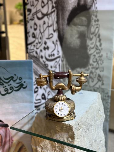 اليوم الوطني