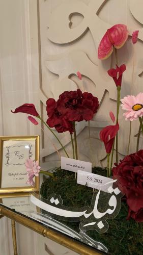 تنسيق عقد قران