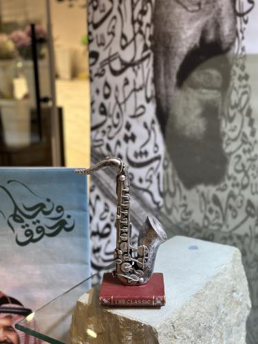 اليوم الوطني