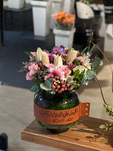 فازة مع جلد وطباعه