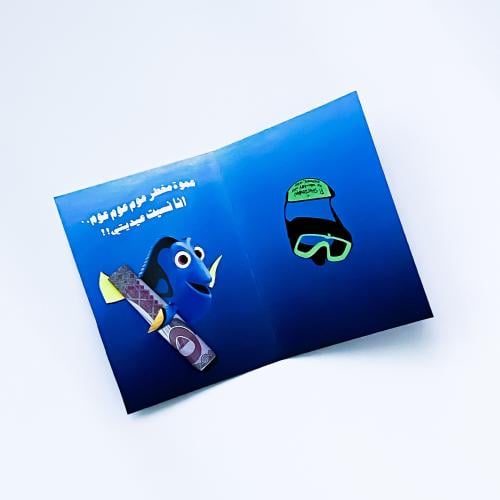 NEMO | DORY