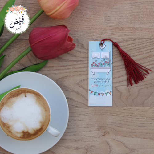 قرطاسية | فاصل فكر