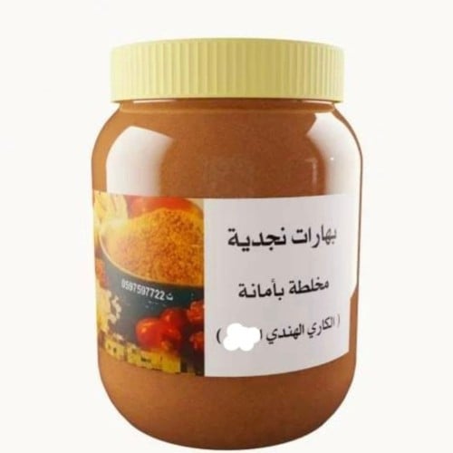 كاري هندي حار حجم 500ج
