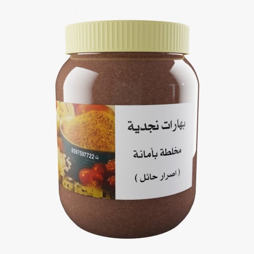 صرار حائل حجم 500ج