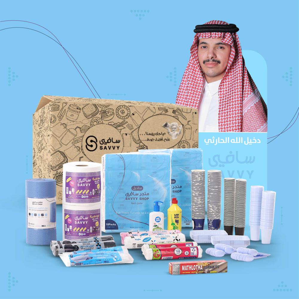 Reality Box (Dakhil Allah Al-Harthi)