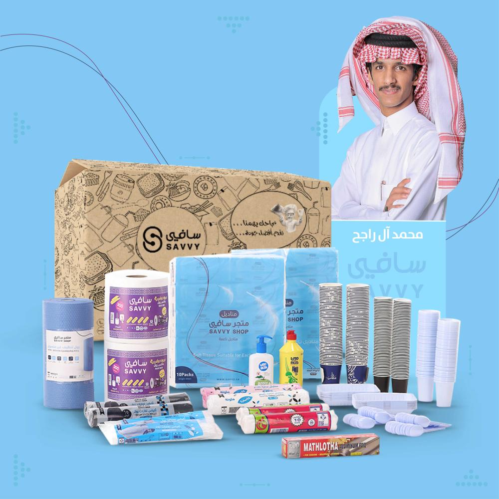 Reality Box (Mohammed Al Rajih)
