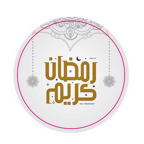 رمضان كريم