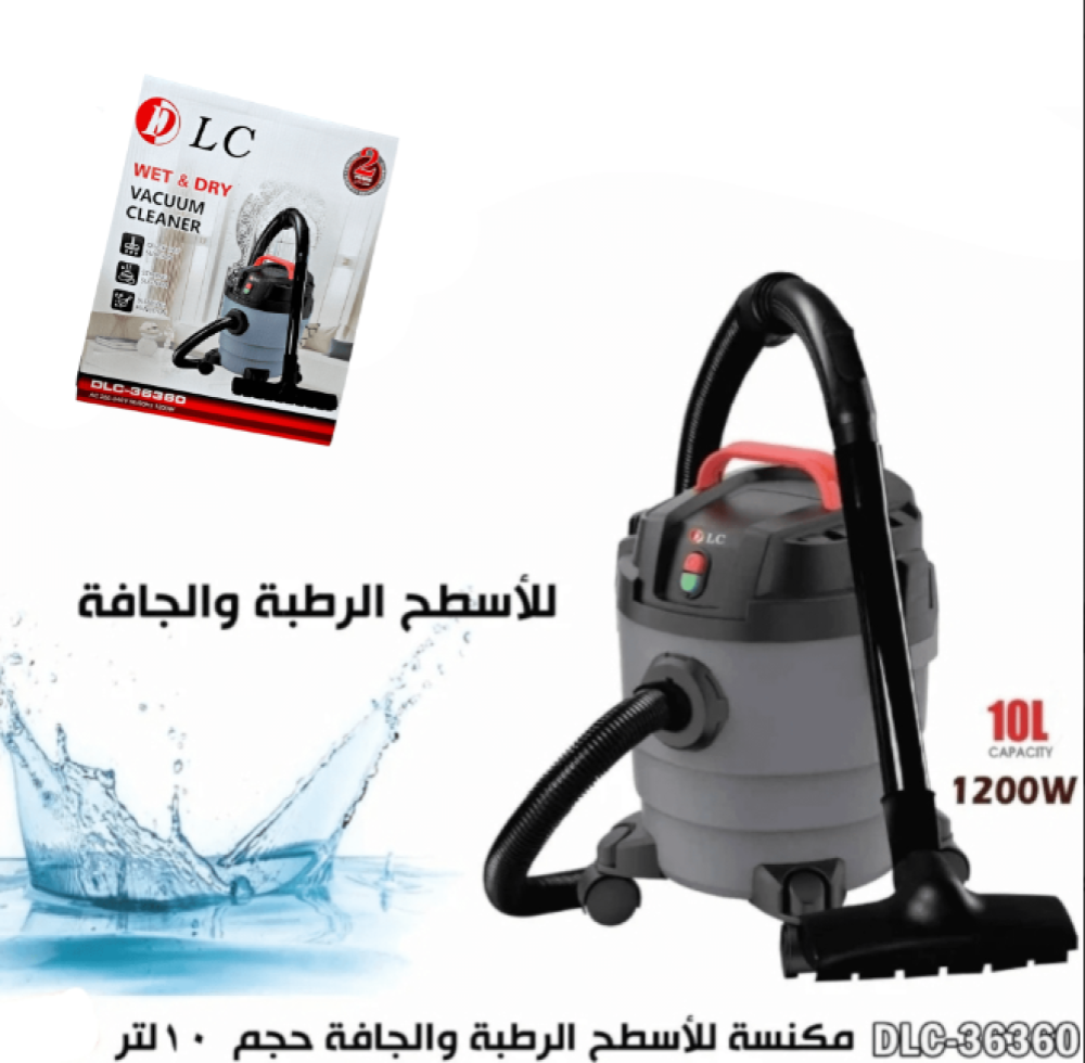 خلاط كهربائي 4500 واط +مكنسة كهربائية 3×1 جاف ورطب ونفخ للهواء-36360