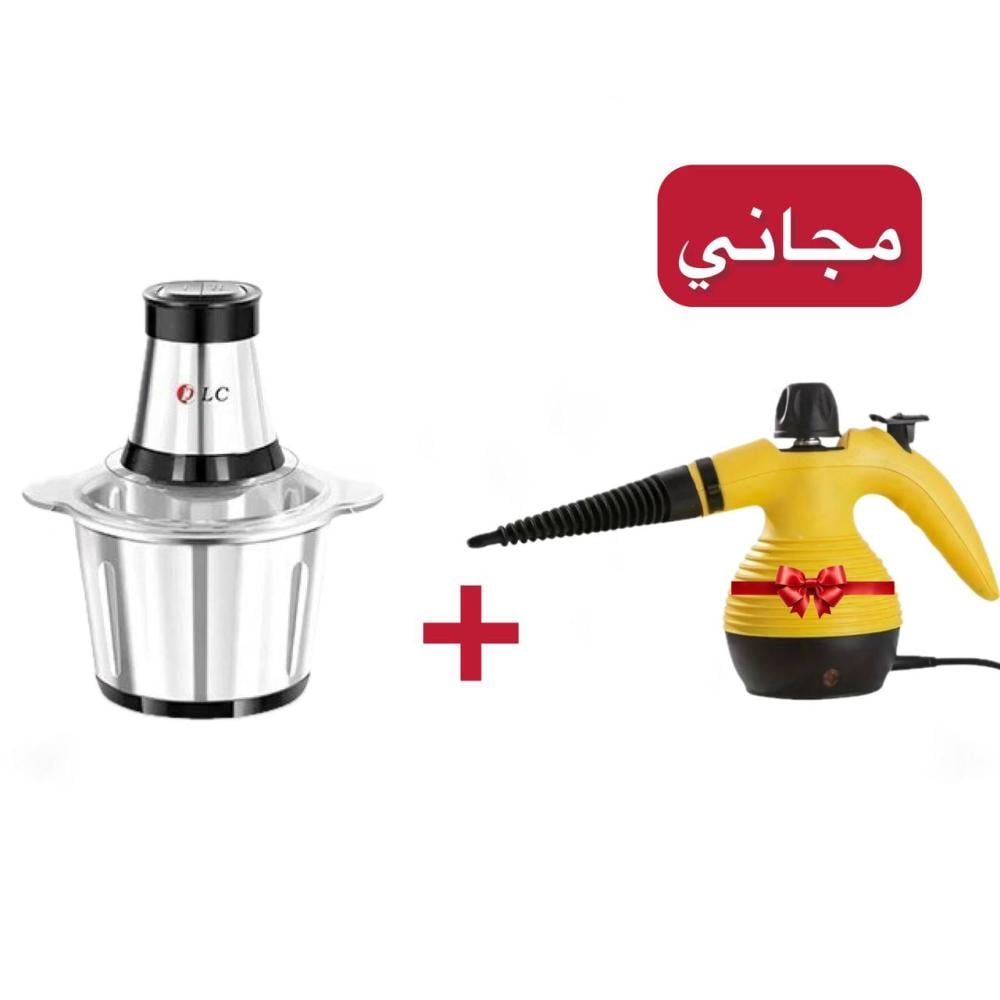 مفرمة ستيل 3لتر+ جهاز البخار