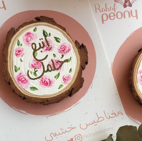 مفناطيس اتبع حُلمك مورد