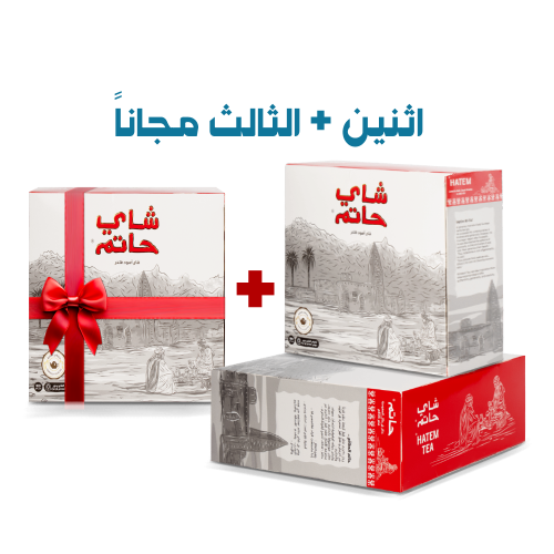 مجموعة شاي حاتم