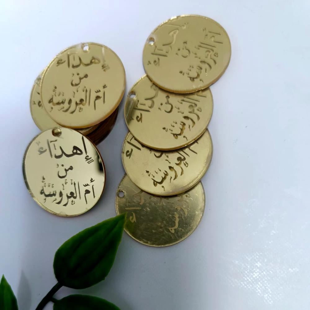 لوقو أكريليك ذهبي (اهداء من ام العروسه )