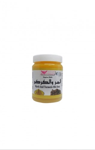 صابونية المر والكركم -500جرام