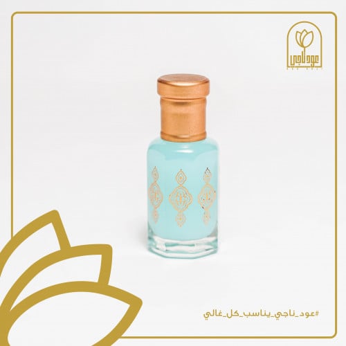 مسك لافندر
