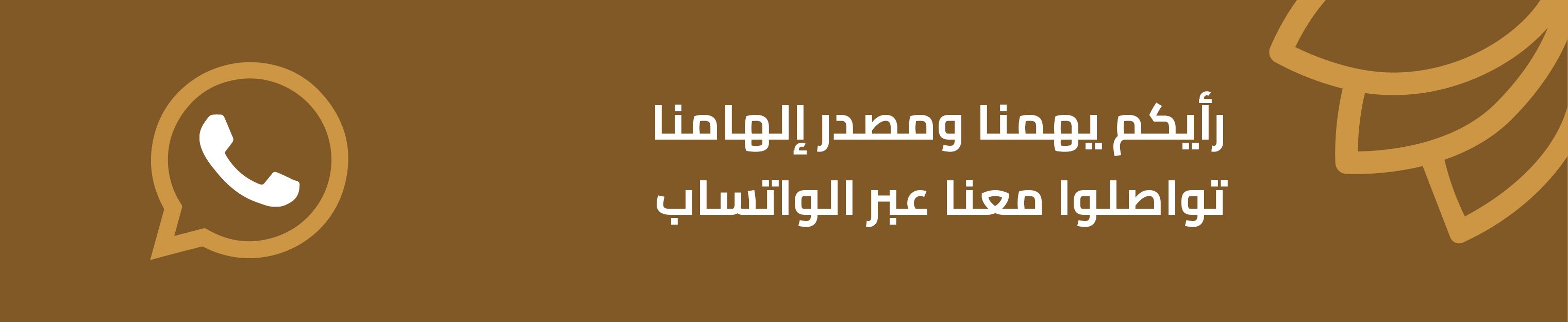عود ناجي image-slider-0