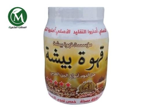 قهوه بيشه الاصليه قهوه سعوديه