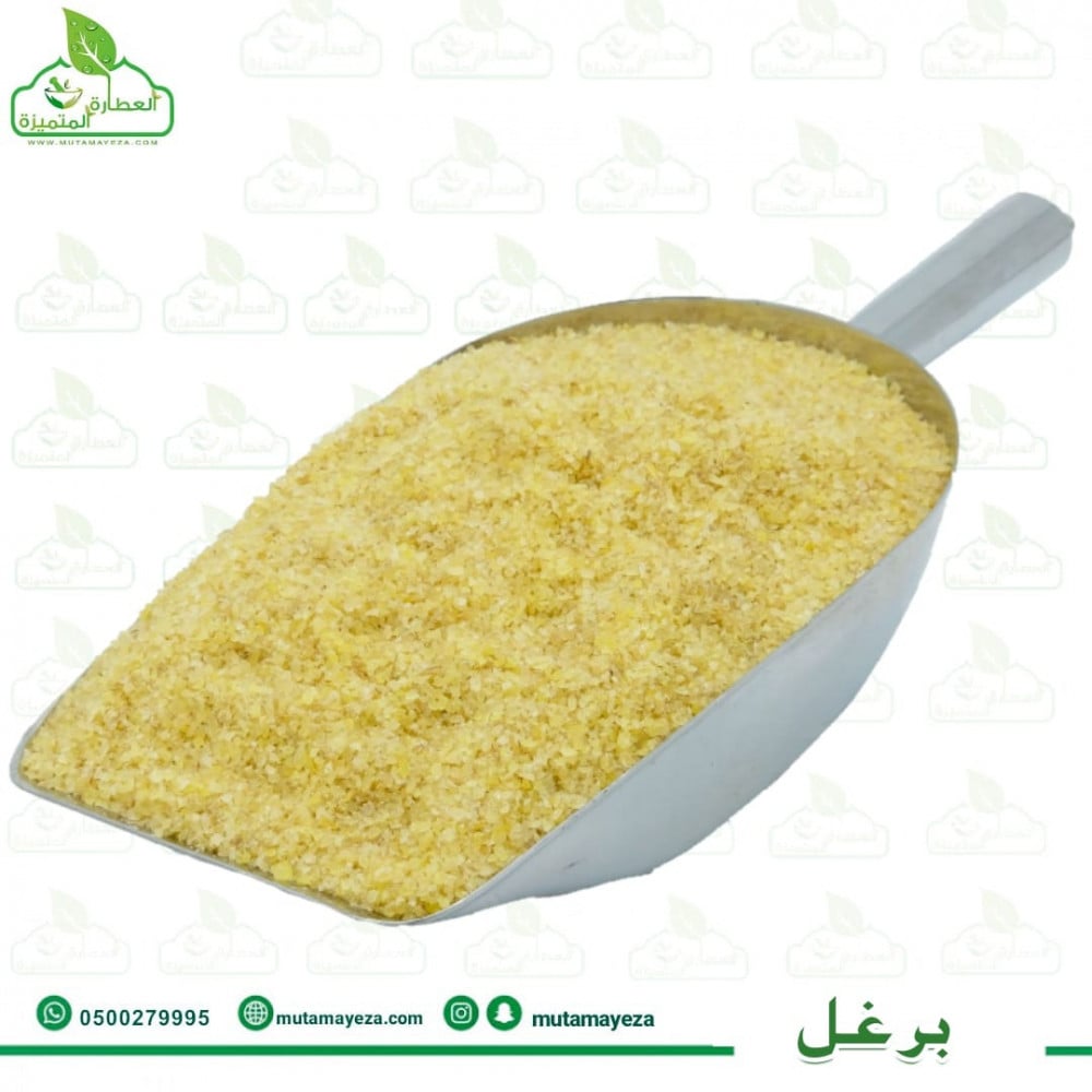 برغل خشن كيلو
