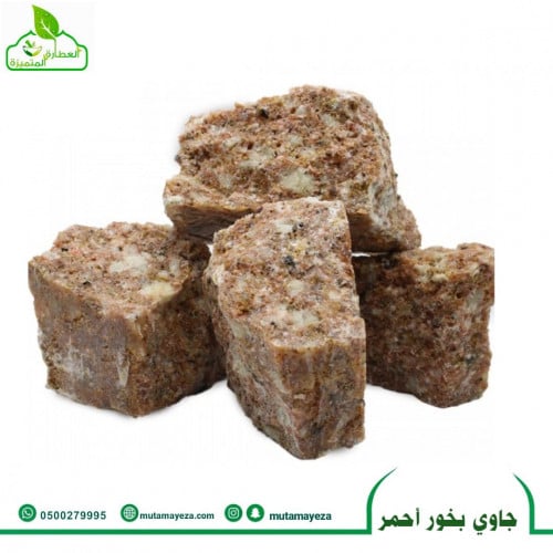 جاوي بخور أحمر -100جرام