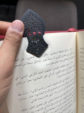 فاصل قرآني | Book Mark