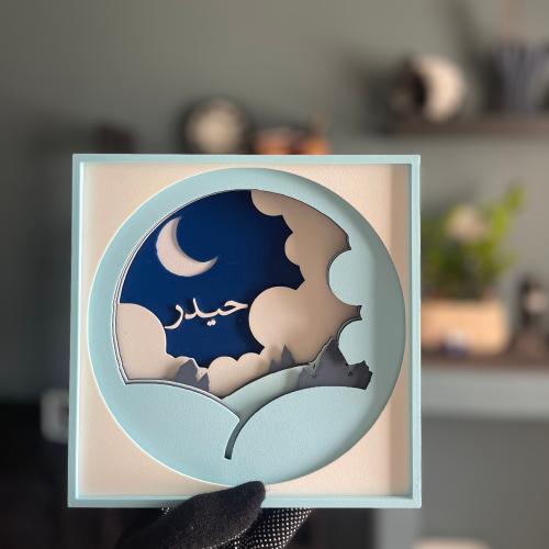 صندوق الظل - تصميم الغيوم ☁️
