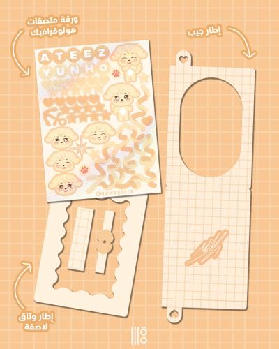 يونهو فوتوكارد ديكو | Yunho toploader deco kit