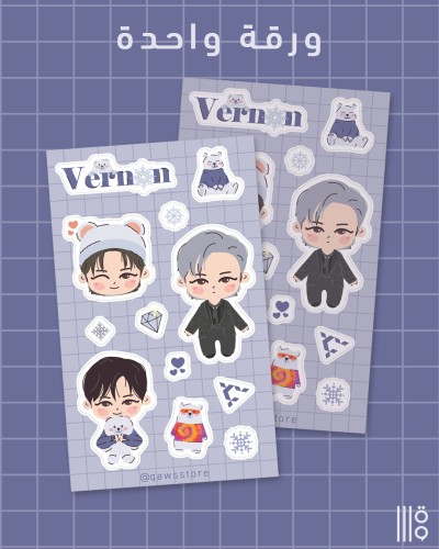 ملصقات سفنتين فيرنون | seventeen Vernon