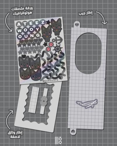 وويونق فوتوكارد ديكو | Wooyoung toploader deco kit
