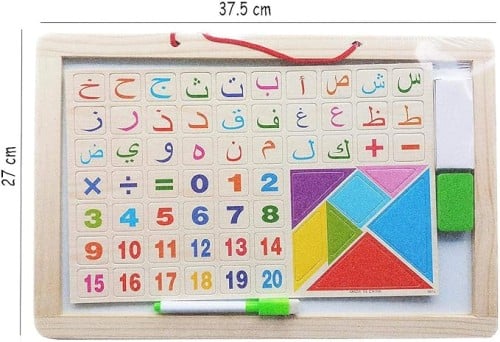 لوح كتابة عربي خشبي