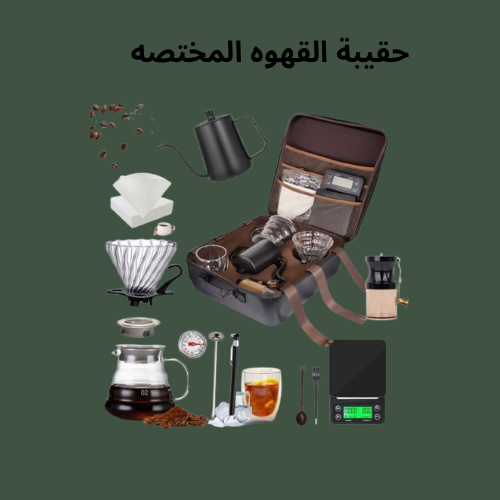 حقيبه v60